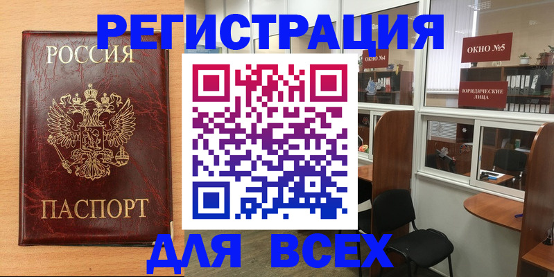 регистрация для дет. сада в Рязанской области