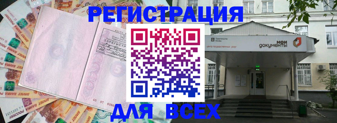 прописка поиск в Рязанской области